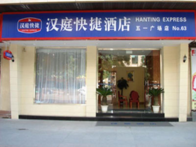 Hanting Hotel Fuzhou Wuyi Square Luaran gambar
