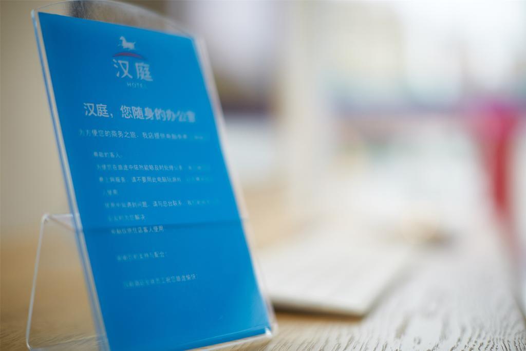 Hanting Hotel Fuzhou Wuyi Square Luaran gambar